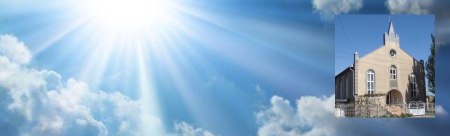 Поместная Церковь №1 Христиан Адвентистов Седьмого Дня города Волгограда